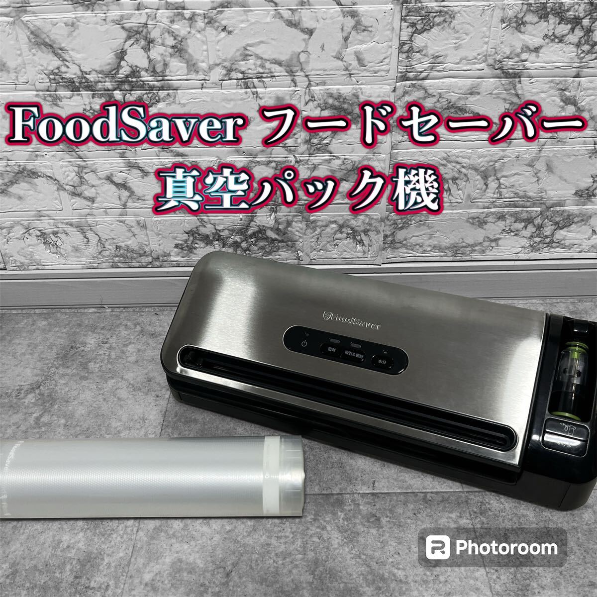 FoodSaver hood saver vacuum pack machine 