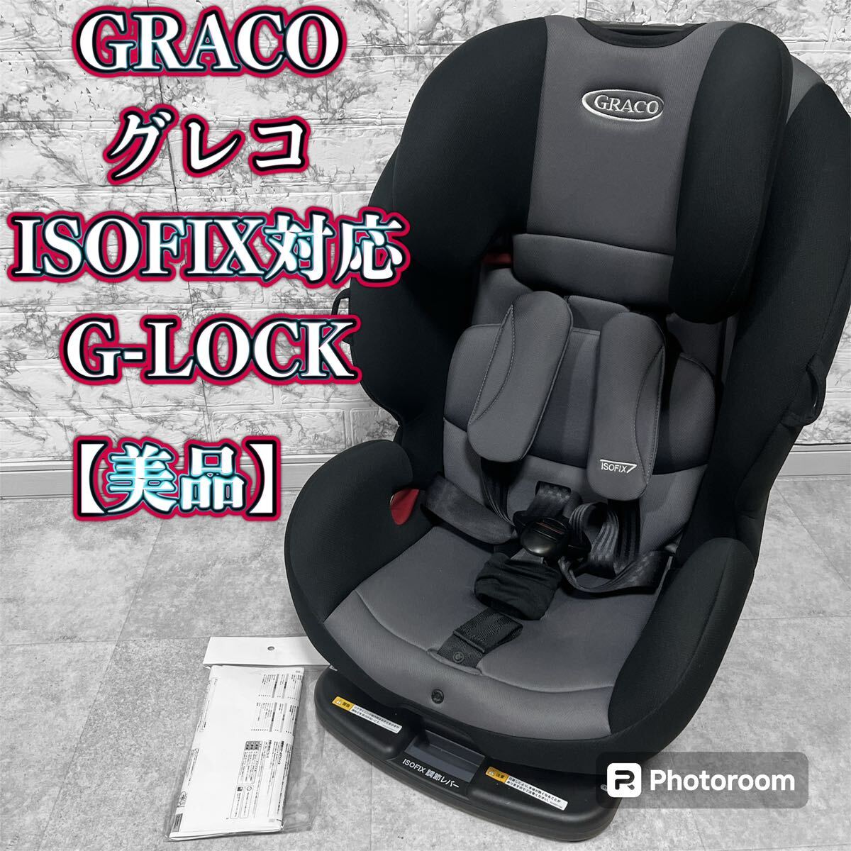 GRACO ISOFIX対応 チャイルド&ジュニアシート G-LOCK【美品】_画像1