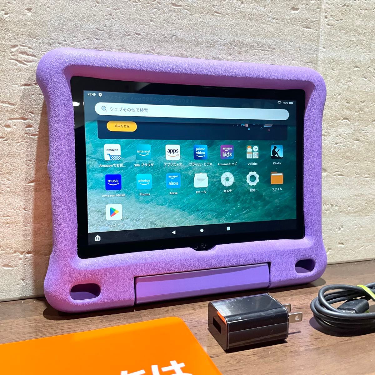 Amazon fire HD 8 キッズモデル パープル 第10世代 2020年モデル 液晶保護フィルム付き 中古品