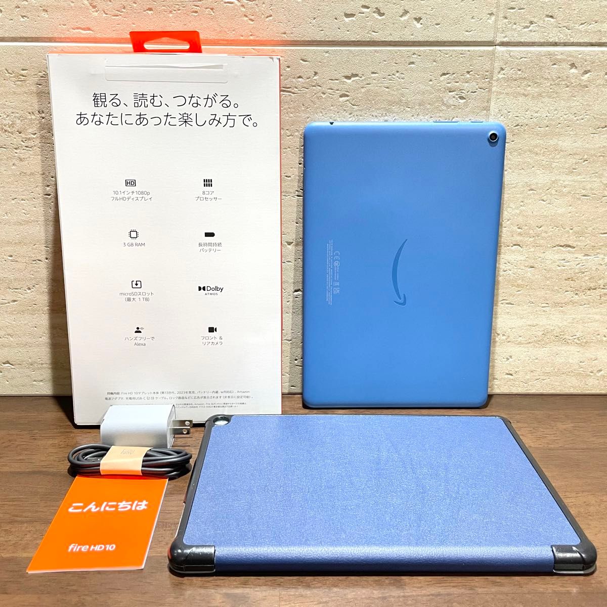 Amazon fire HD 10 最新版 第13世代 2023年モデル 32GB ブラック Amazon fire HD 10 最新版 第13世代 2023年モデル 32GB ブラック
