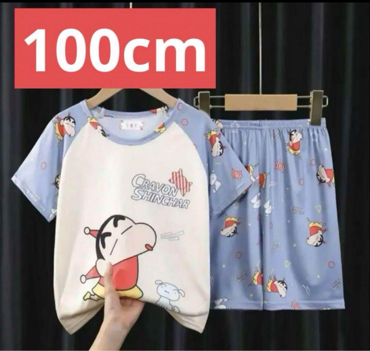 クレヨンしんちゃん　パジャマ　100cm