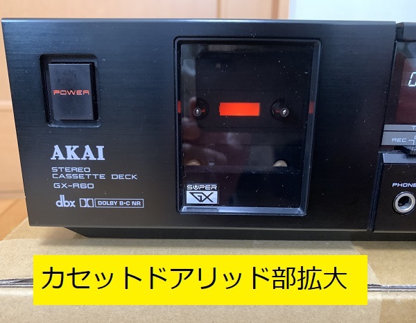 ** AKAI Rebirth cassette deck **{GX-R60} * recording * reproduction another operation verification settled /// operation part tact switch exchange another maintenance goods *