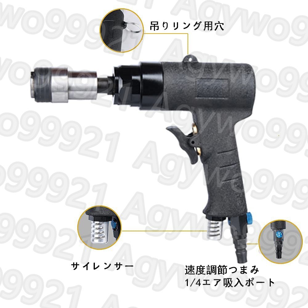 エアタッピングマシンM3-M12 タッピングガン チャック付きボール盤 ネジ加工M3/M4/M5/M6-8/M10/M12 (150RPM)_画像2