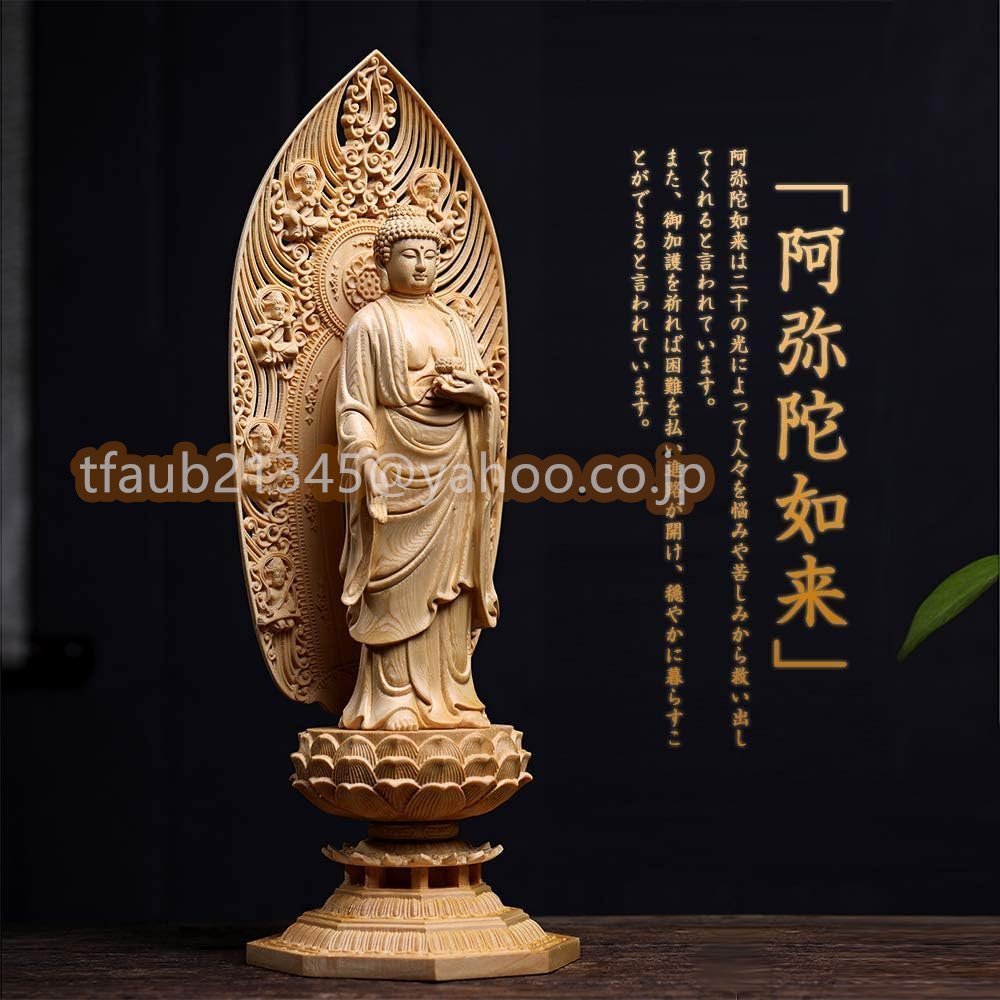 阿弥陀如来 仏壇仏像 置物 西方三聖 桧木製 祈る 厄除け 阿弥陀如来 仏壇仏像 置物 西方三聖 桧木製 祈る 厄除け