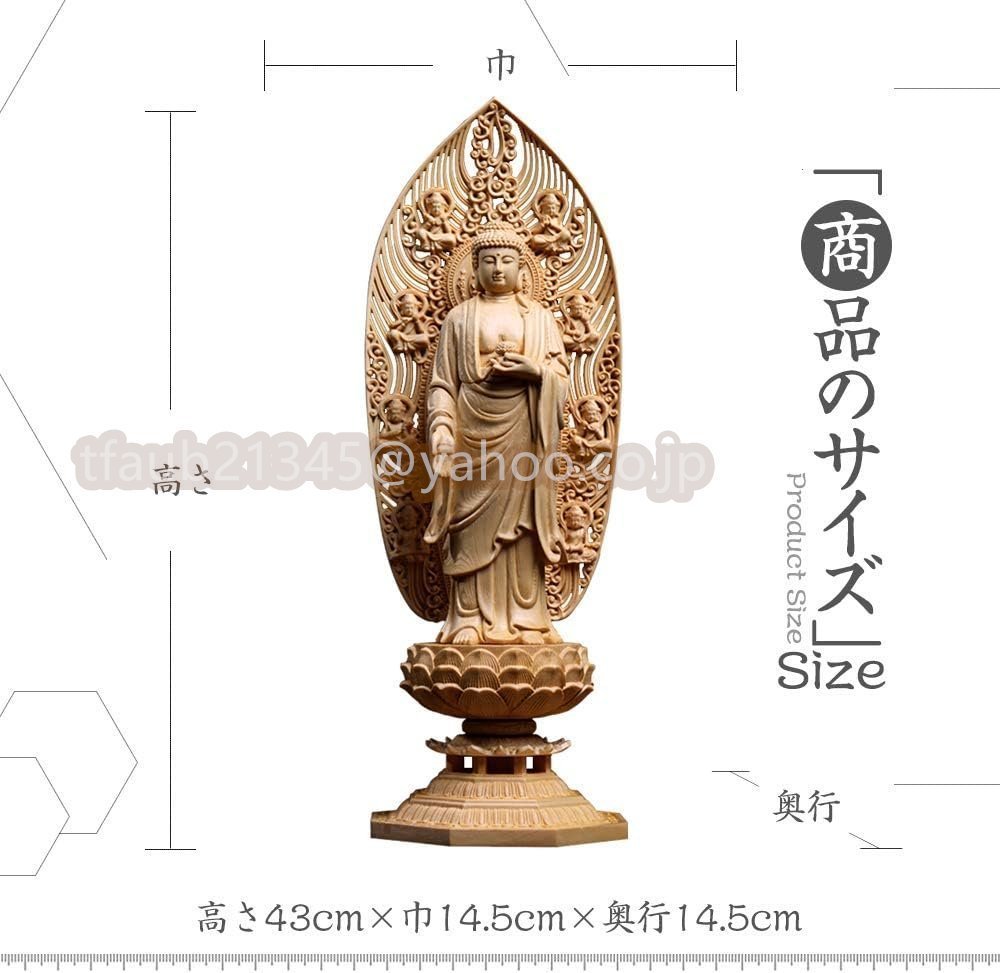 阿弥陀如来 仏壇仏像 置物 西方三聖 桧木製 祈る 厄除け 阿弥陀如来 仏壇仏像 置物 西方三聖 桧木製 祈る 厄除け