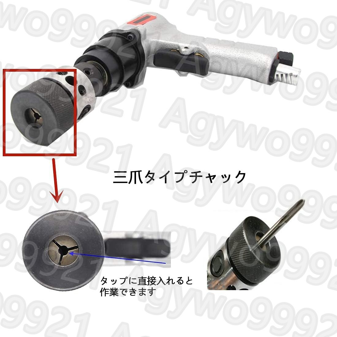 タッピングマシン エアタッパー ねじ加工 手動 ポータブルチャックM3/M4/M5/(M6) M8/M10/M12_画像3