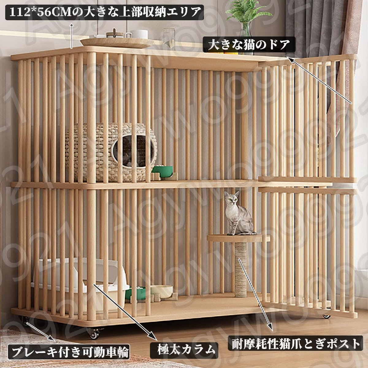 木製 猫用ケージ 二層キャットケージ 室内用 ねこケージ 大型 木製 猫用ケージ 二層キャットケージ 室内用 ねこケージ 大型