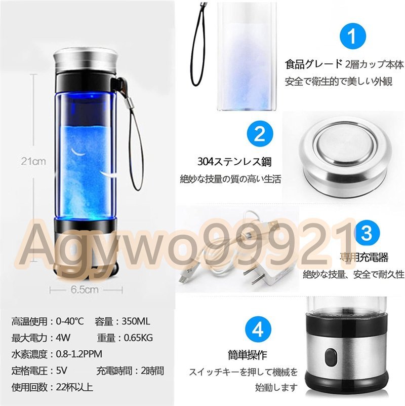  popular water element aquatic . vessel high density portable water element water bottle 3 minute raw .USB rechargeable 350ML electrolysis next . aquatic . vessel water element production. purity is 99%. beauty health 