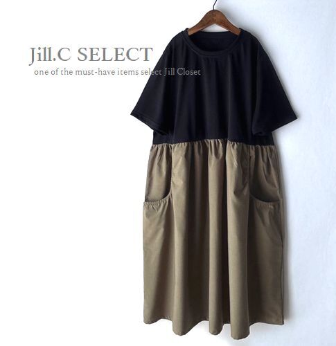 新品【送料185円】伸縮◎BLACK×KHAKI*異素材切替え*ギャザードレープ*デザインポケット付*プルオーバー*チュニック*ワンピース3820_画像8