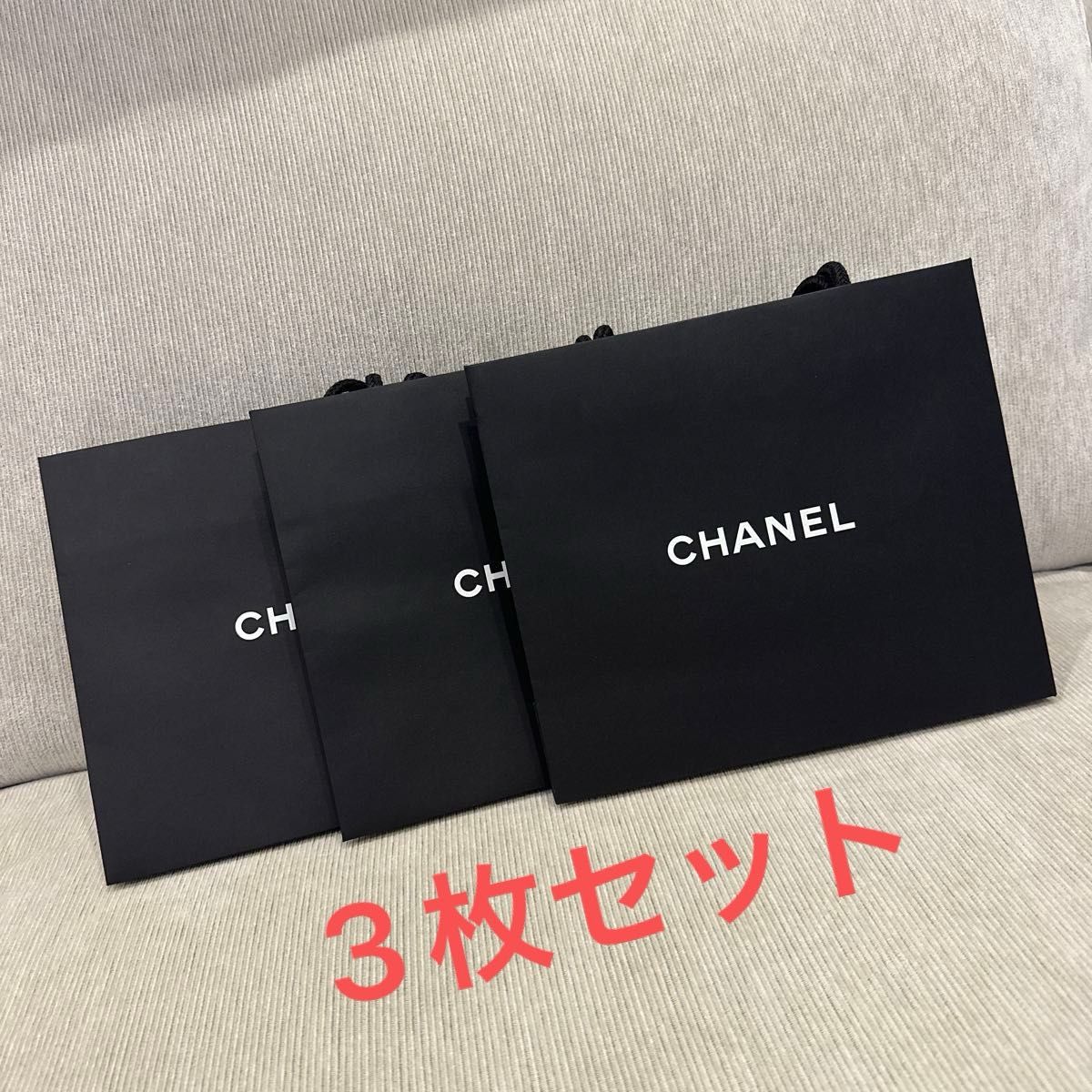 CHANEL シャネル ショッパー 紙袋