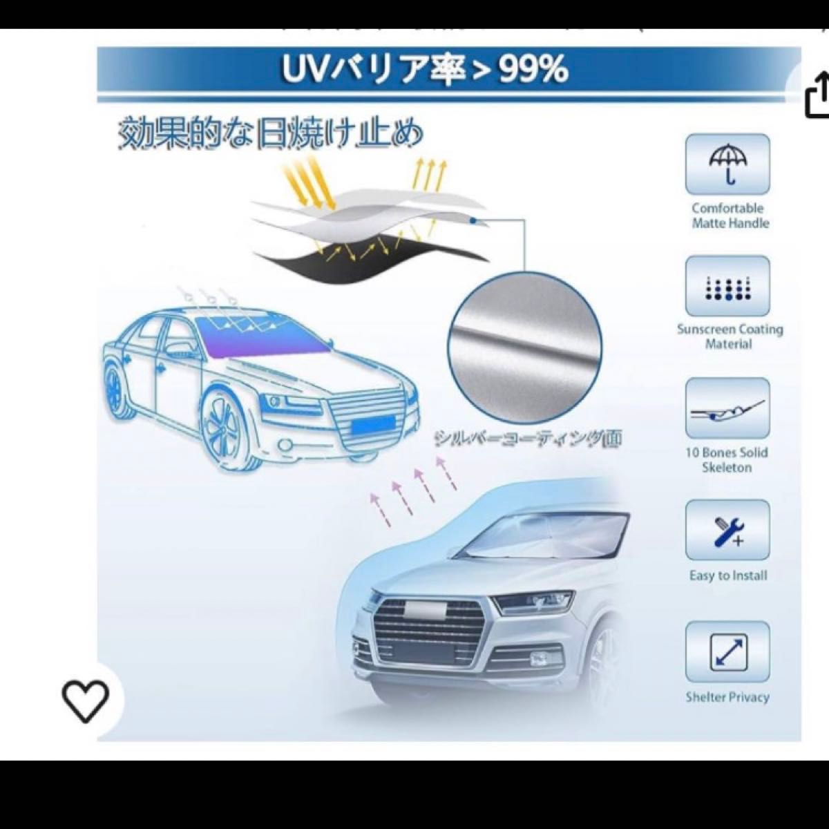 サンシェード 車 日除け 傘型 紫外線カット 折りたたみ フロント 車用 遮熱 サンバイザー　車用サンシェード日よけ　uvカット