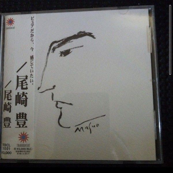 尾崎豊 CD /尾崎豊