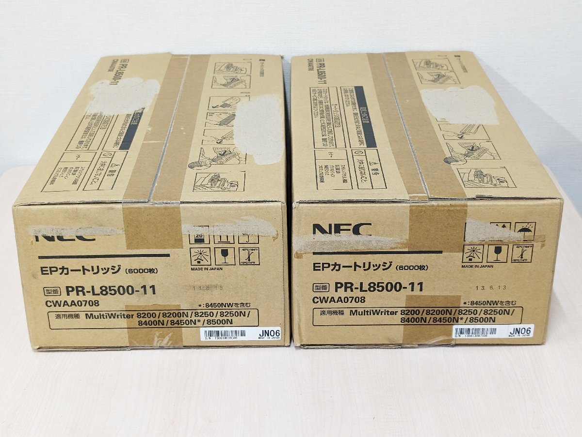 純正 NEC EP カートリッジ　PR-L8500-11　2個セット_画像3