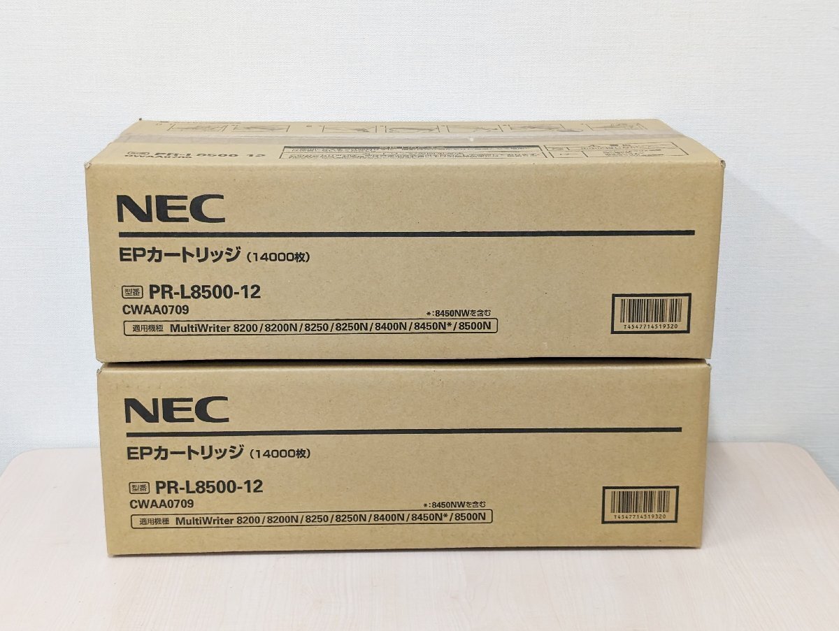 純正 NEC EP カートリッジ　PR-L8500-12　2個セット_画像1