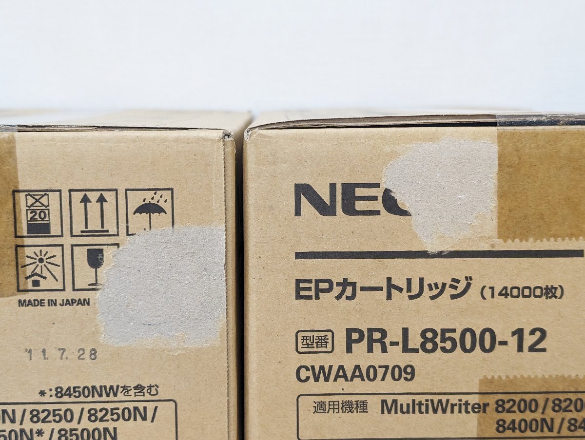 純正 NEC EP カートリッジ　PR-L8500-12　2個セット_がれ跡