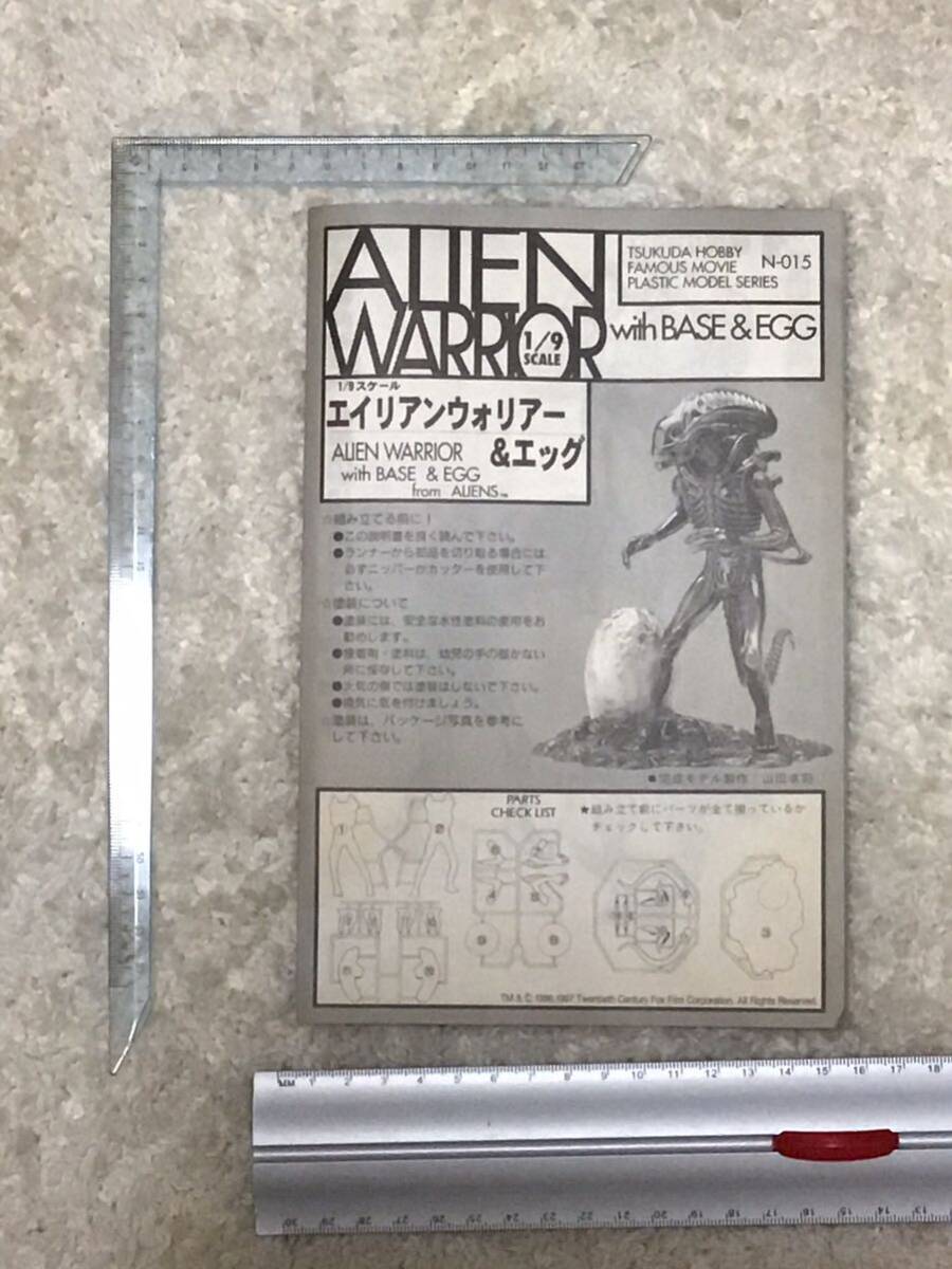  Alien Warrior &eg1|9 scale plastic model . Microman Alien ( Queen ). 2 piece set 