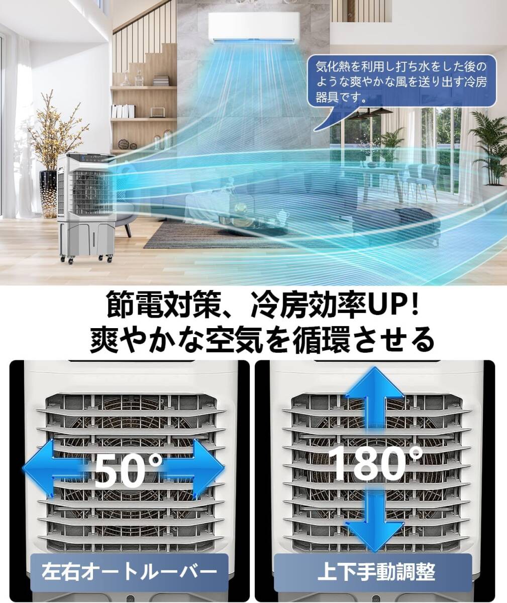  cold manner machine cold air fan spot cooler 30L business use home use timer summer yawing remote control top and bottom a little over manner swing high quality air flow ..