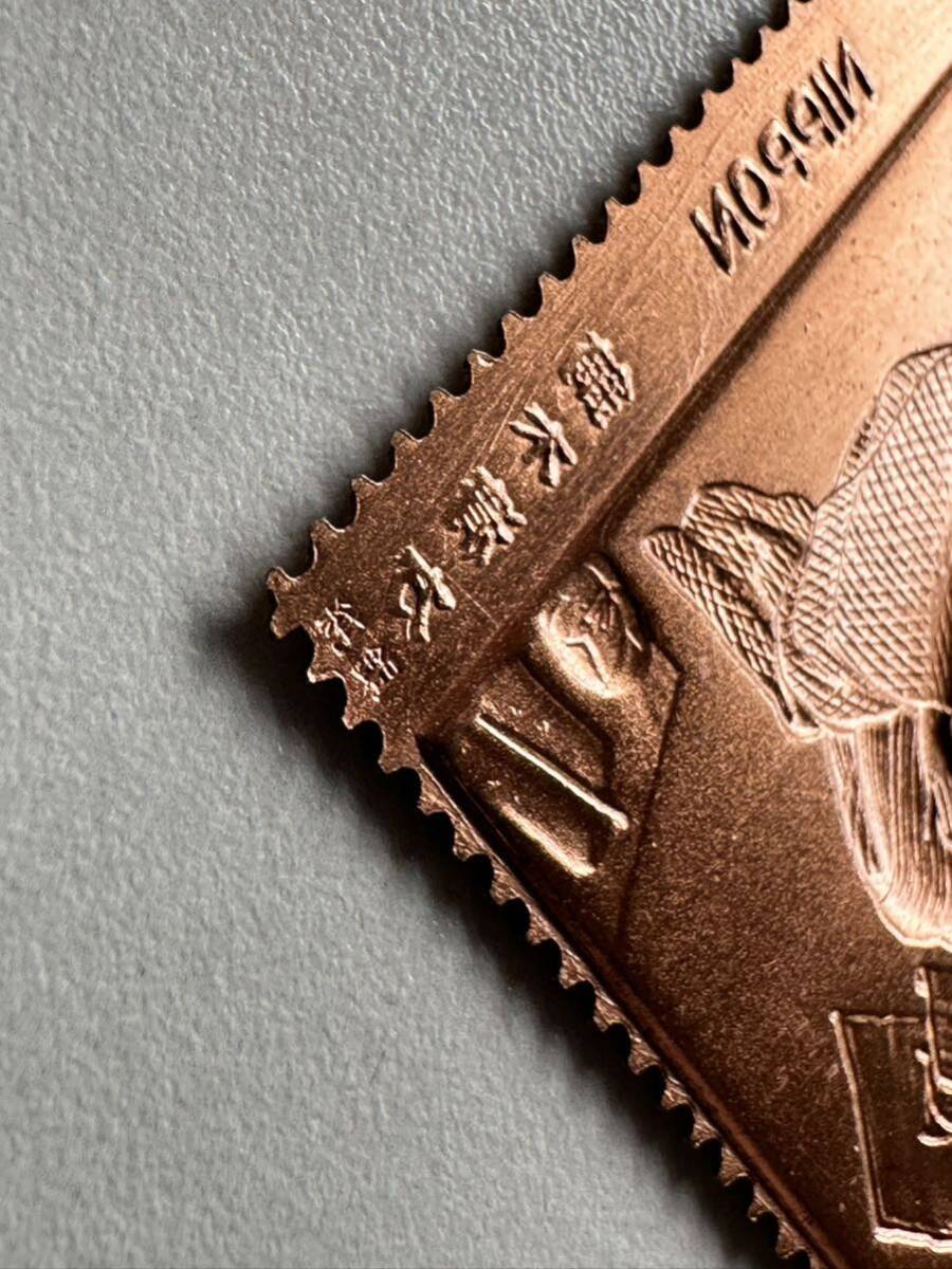 希少 純度保証 松本徽章工業 純金 金属工芸品 4.97g プレート型 貴重 の画像8