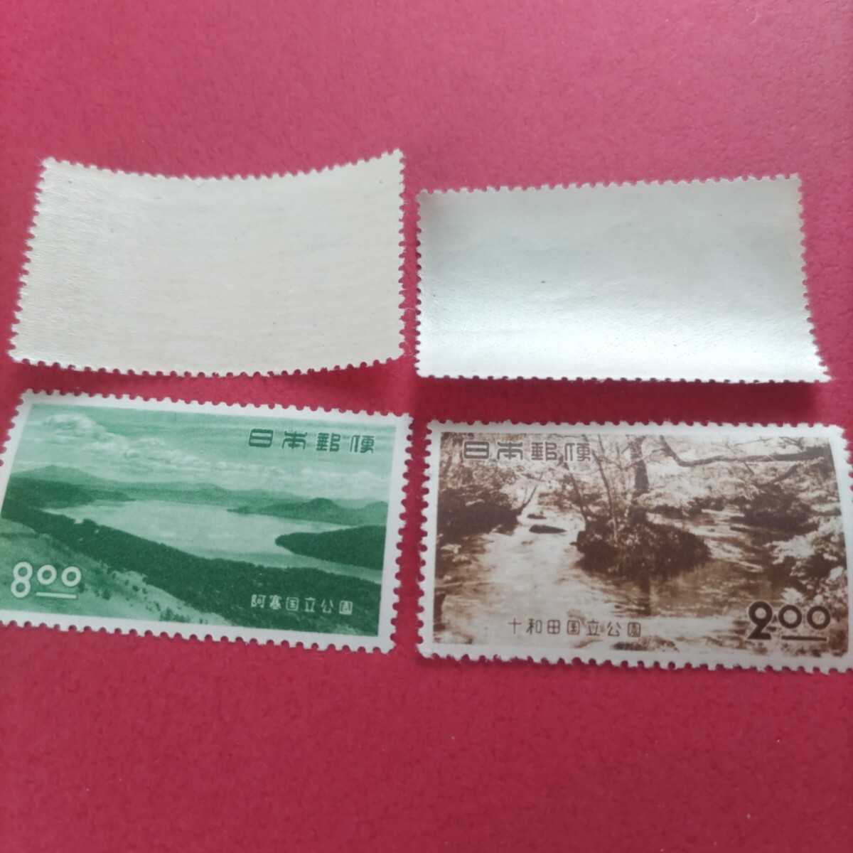 第一次十和田 国立公園切手　バラ４種_画像3