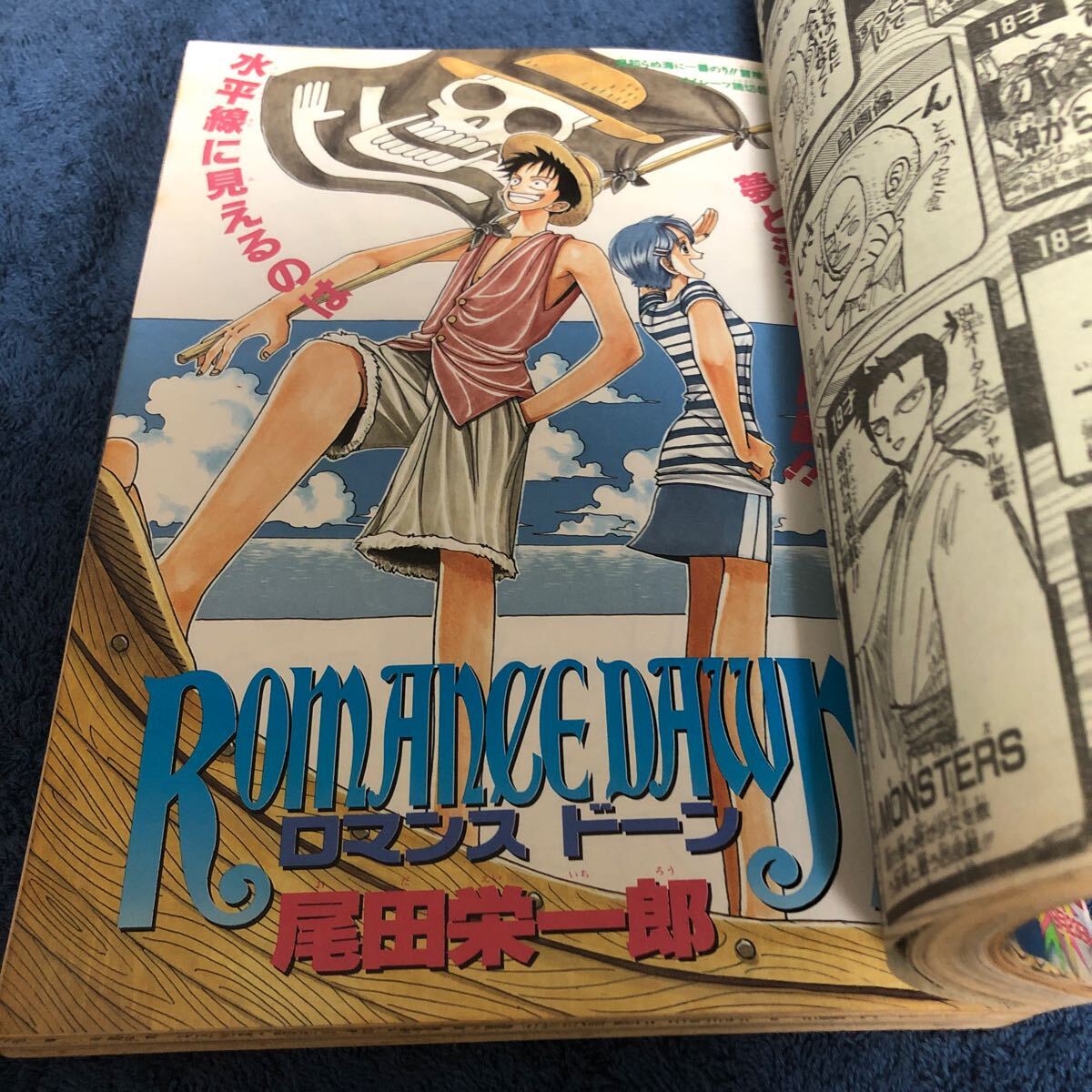 未検品】【週刊少年ジャンプ 1971年 昭和46年 27,28,30,32,36,39,40,43,44,48,56号(本誌)】JC-08 - 少年ジャンプ 未検品】【週刊少年ジャンプ 1971年 昭和46年 27,28,30,32,36,39,40,43,44,48,56号(本誌)】JC-08 - 少年ジャンプ