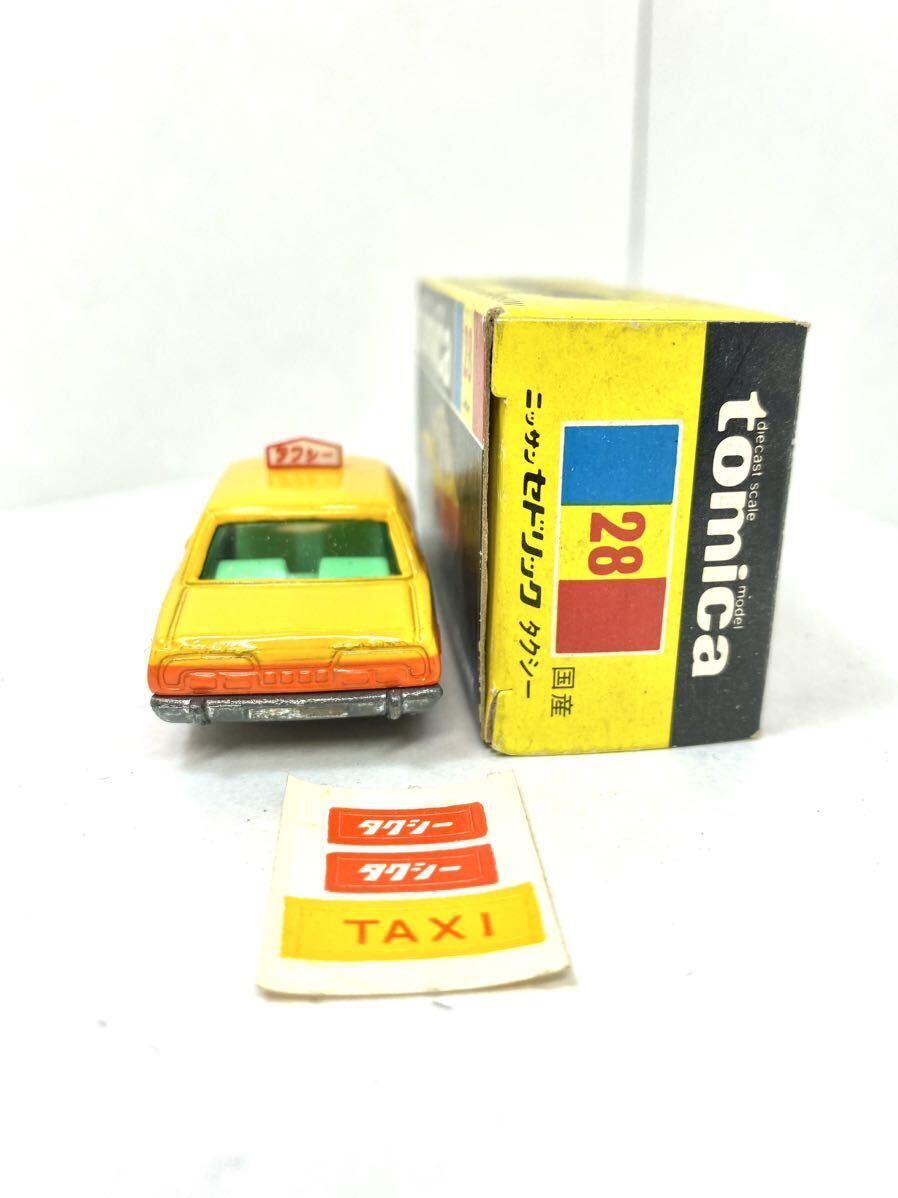 トミカ、日本製、黒箱、日産、セドリック、タクシー、模型店在庫、同梱可 - 商用車、公用車 トミカ、日本製、黒箱、日産、セドリック、タクシー、模型店在庫、同梱可 - 商用車、公用車