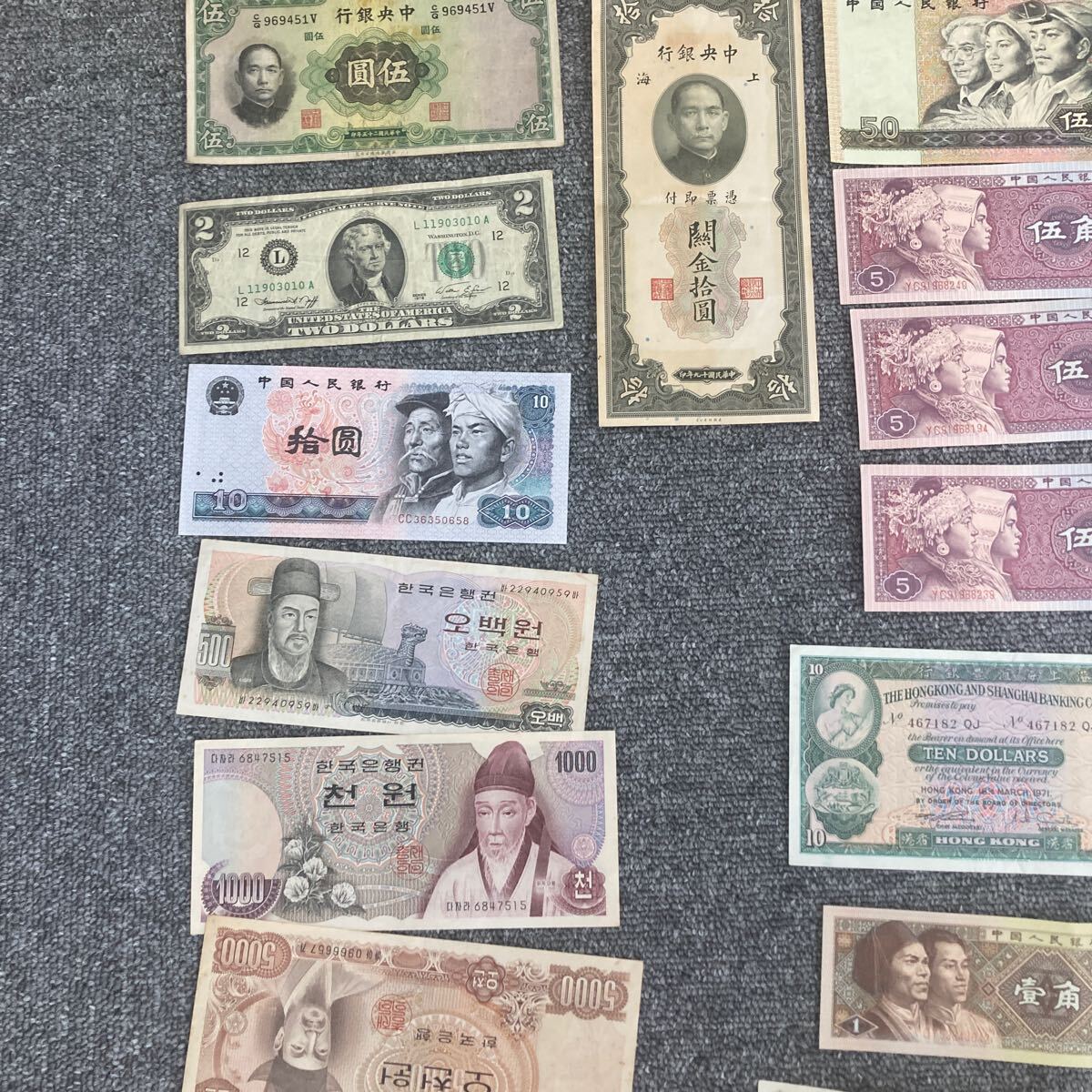 1 jpy from! China old note euro, America dollar centre Bank old note abroad China etc. large amount . summarize!25
