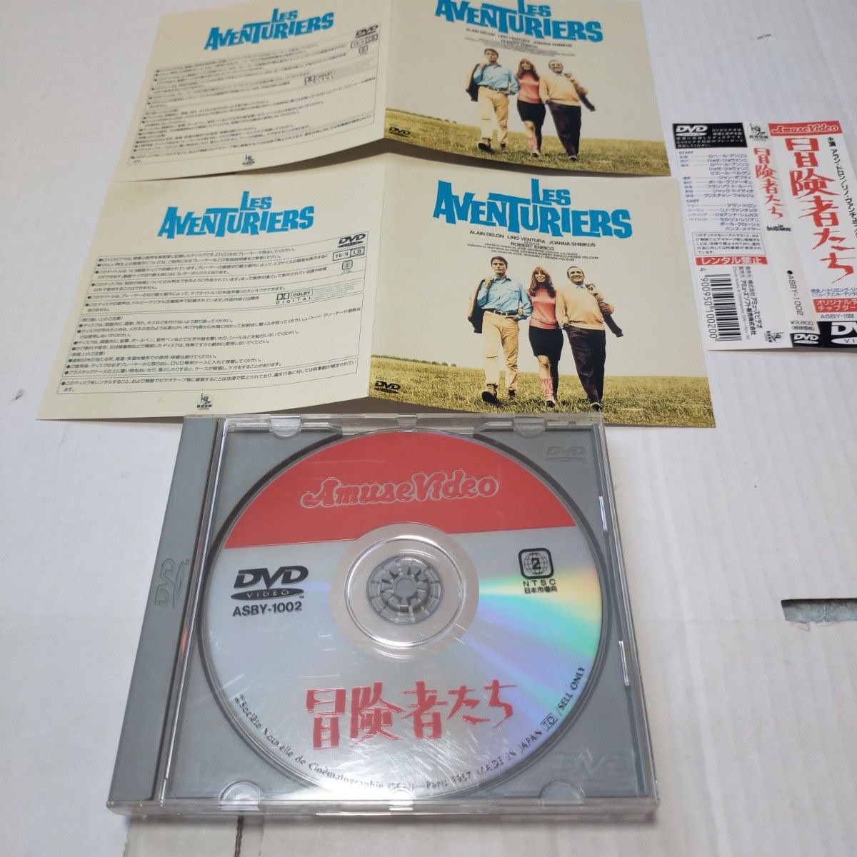 帯付DVD/THE AVENTURIES 冒険者たち/ASBY-1002 ALAIN DELON アラン ドロン