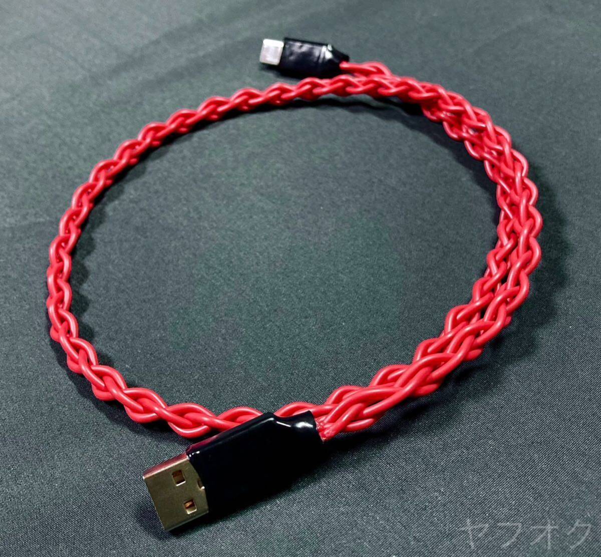  audio for USB cable [Red] A-C/0.6m *CANARE 4S6G use * [ oyaide * furutech * saec *zono tone *eim electron ]