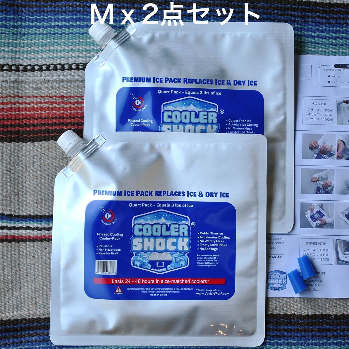 クーラーショックCOOLER SHOCK【Mｘ2点セット】−7.8度を長時間キープする氷点下保冷剤 アウトドア キャンプ BBQ バーベキュー 釣り_画像1