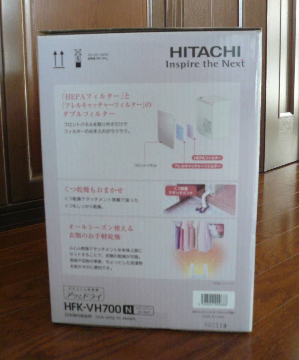 [ не использовался товар ] Hitachi futon сушильная машина HFK-VH700 обувь сухой тоже 
