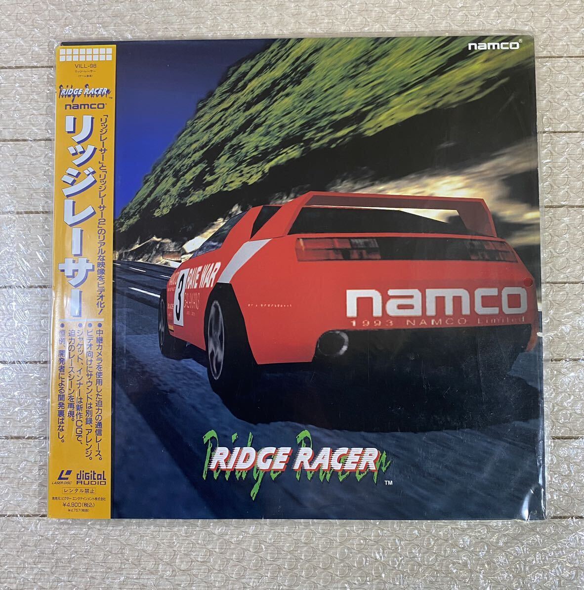 SOY756★80★LD レーザーディスク★namco ナムコ★RIDGE RACER リッジレーサー★ビクター★動作未確認_画像2