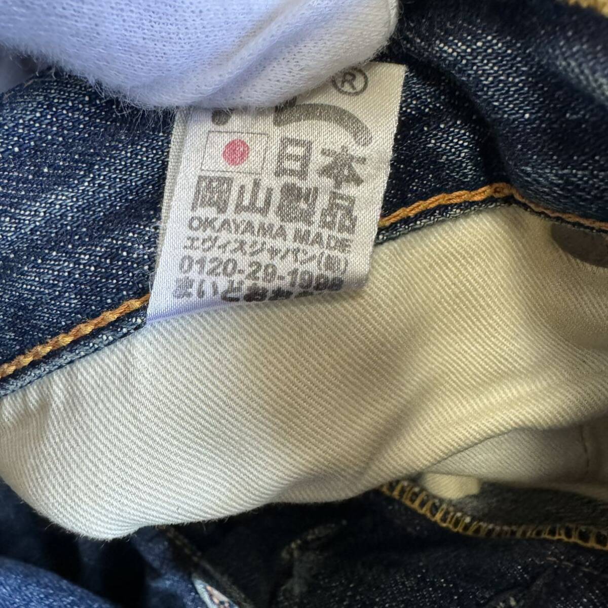 エヴィス マルチポケットジーンズ EVISU 日本製　岡山製品　赤耳　ダメージ_画像9