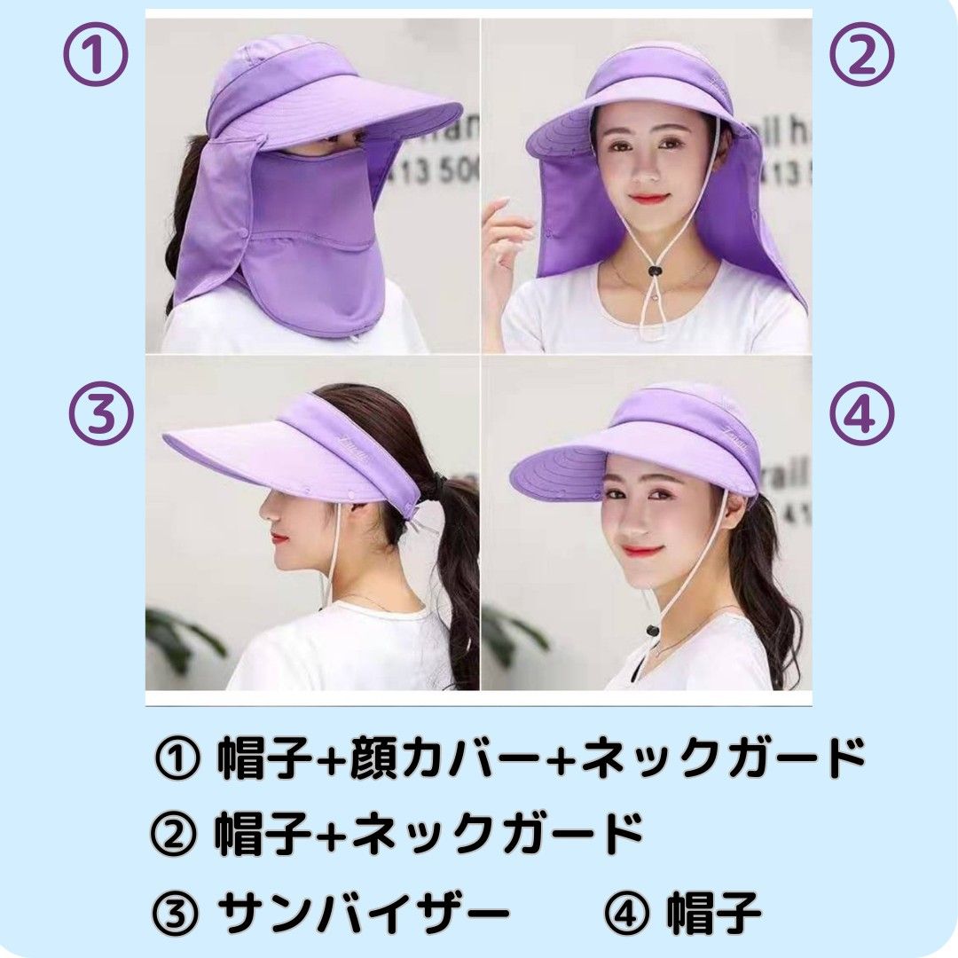 サンバイザー  紫外線対策 帽子 日よけ つば広 日焼け防止 キャップ UV対策 4way 