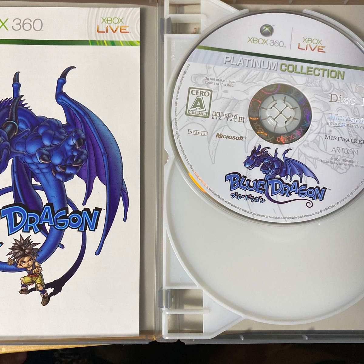 【xbox360】 ブルードラゴン [Xbox 360 プラチナコレクション］