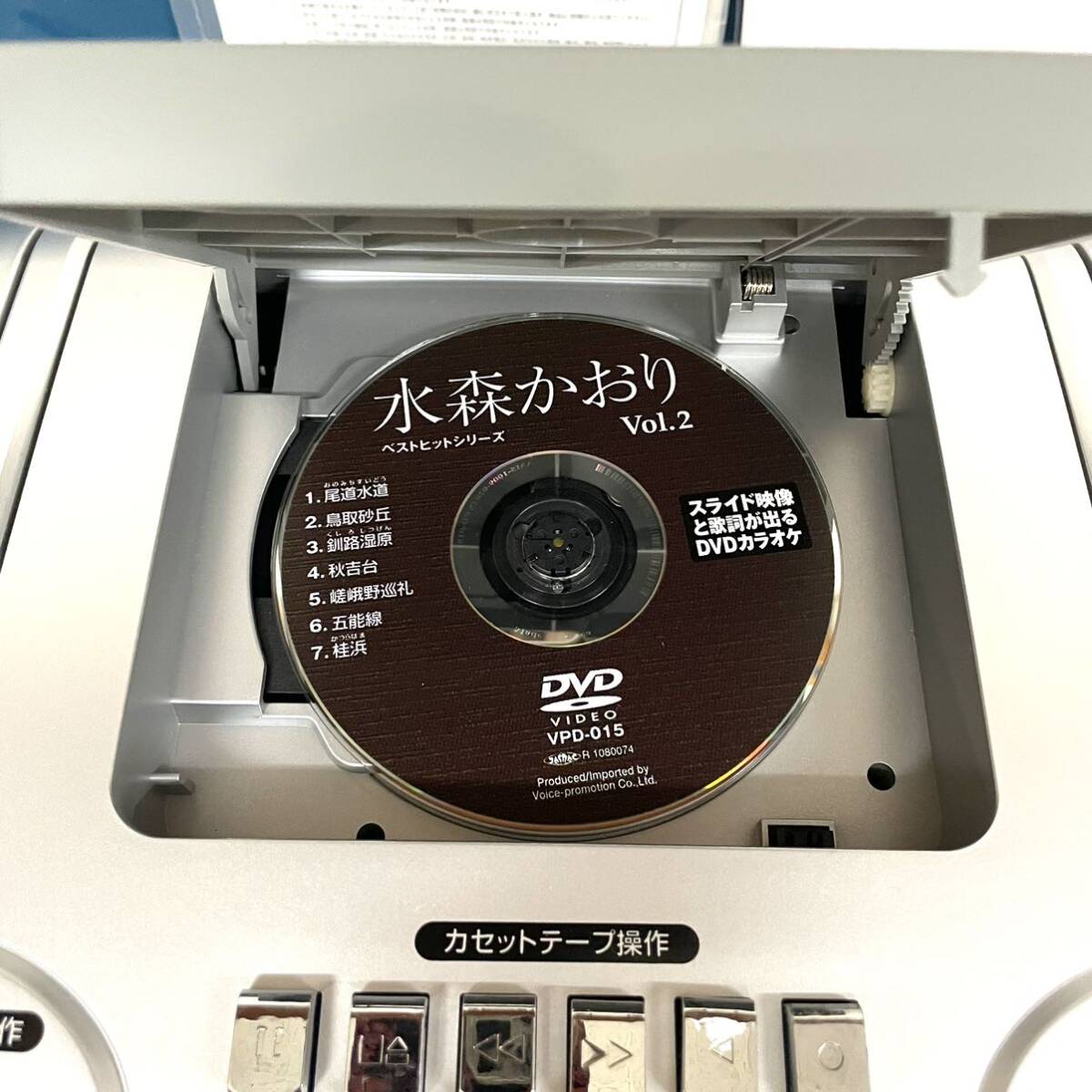 美品 簡易動作確認済【Bearmax】DVDラジカセ 簡単カラオケセット DVD-9214 ★マイク付き 家庭用カラオケ_画像4