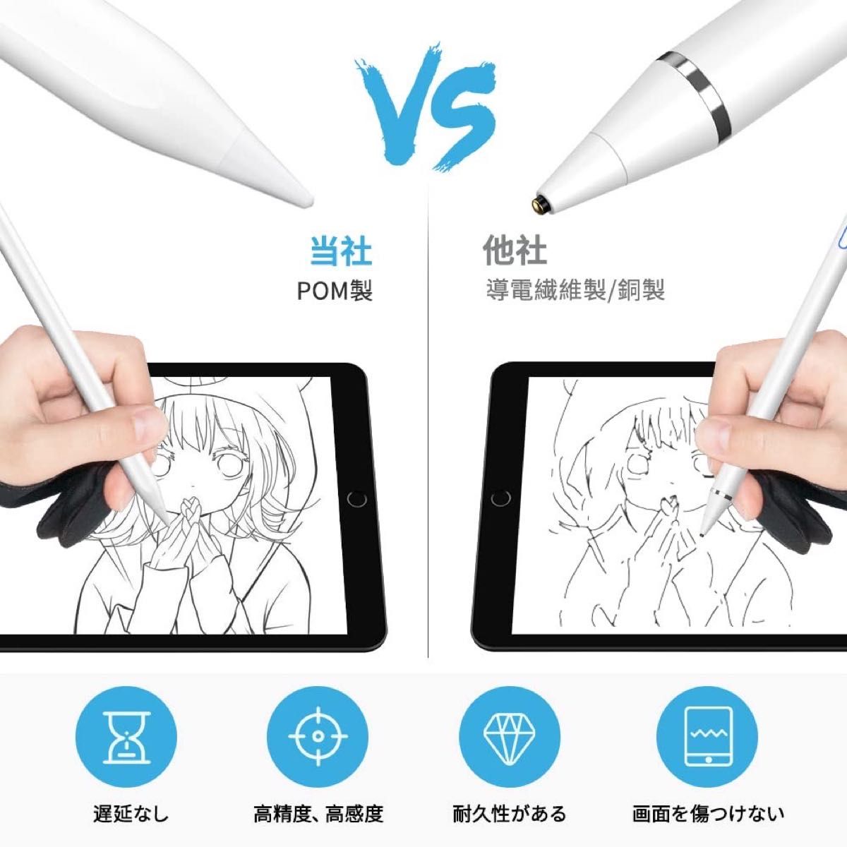 大特価　タッチペン　スタイラスペン iPadタブレットiPhone対応 