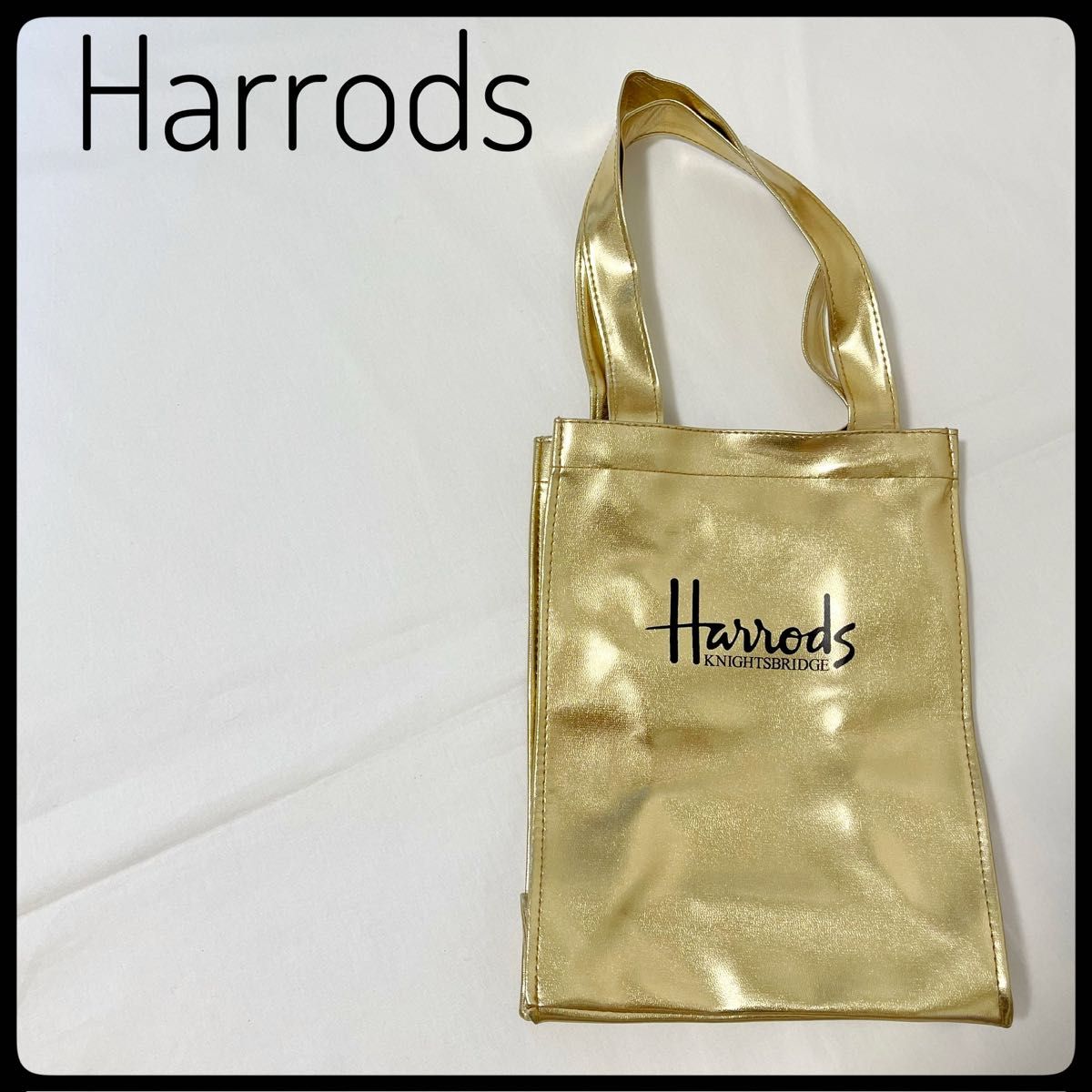 ハロッズ　ハンドバッグ　ゴールド　ミニトートバッグ　ナイロン　PVC　サブバッグ HARRODS マイバッグ　散歩バッグ