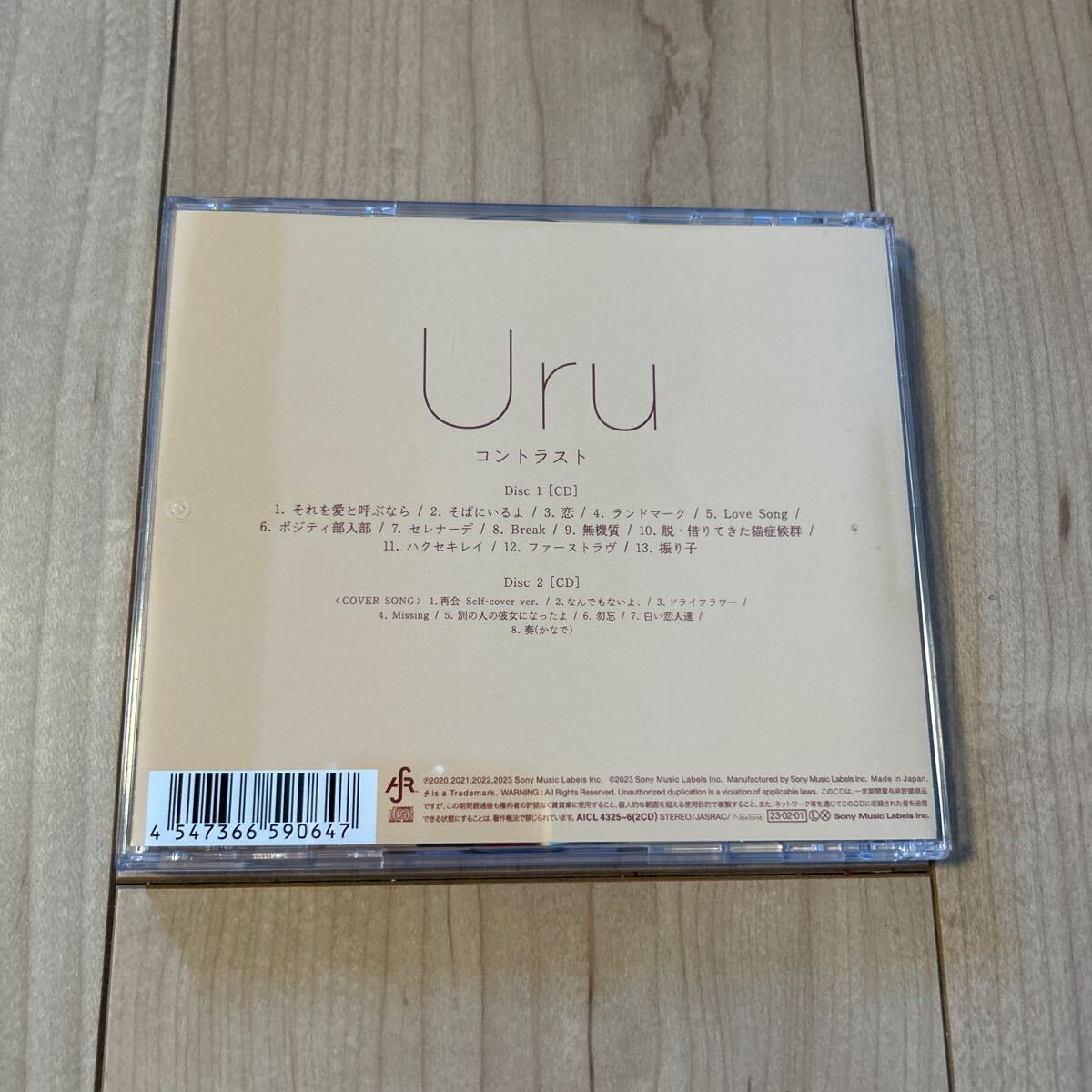 Uru「コントラスト」初回生産限定盤 カバー盤 2CD_画像5