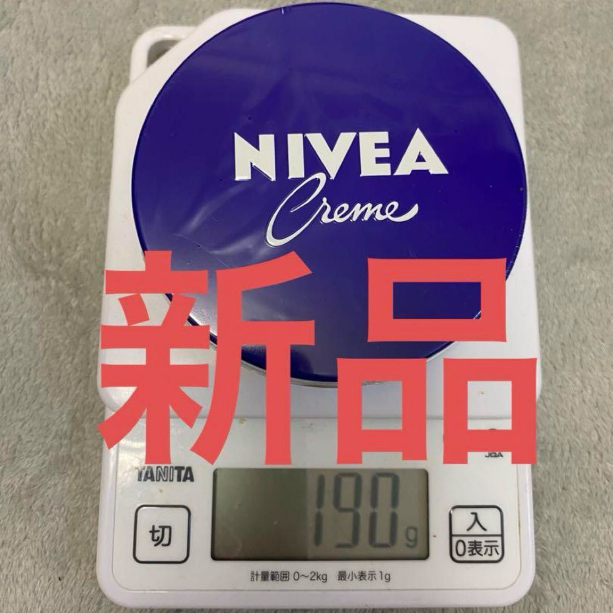 NIVEA ニベアクリーム 169g（大缶）