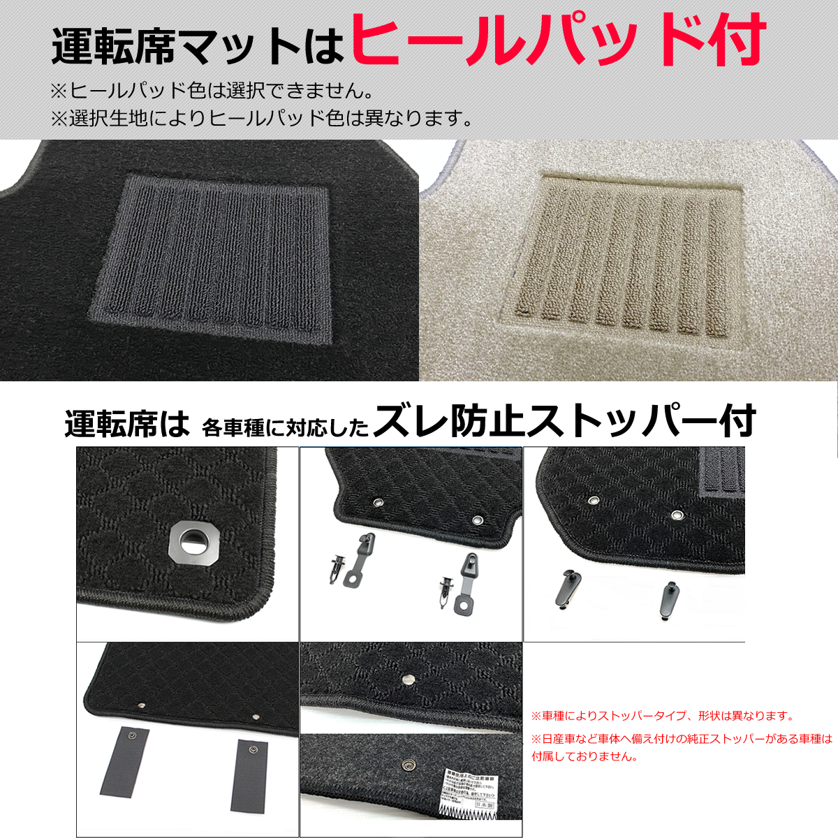 受注生産: トヨタ エスティマ　ACR50W/ACR55W/GSR50W/GSR55W　フロアマット 日本製 (車種/生地 選択) v NF*_画像9