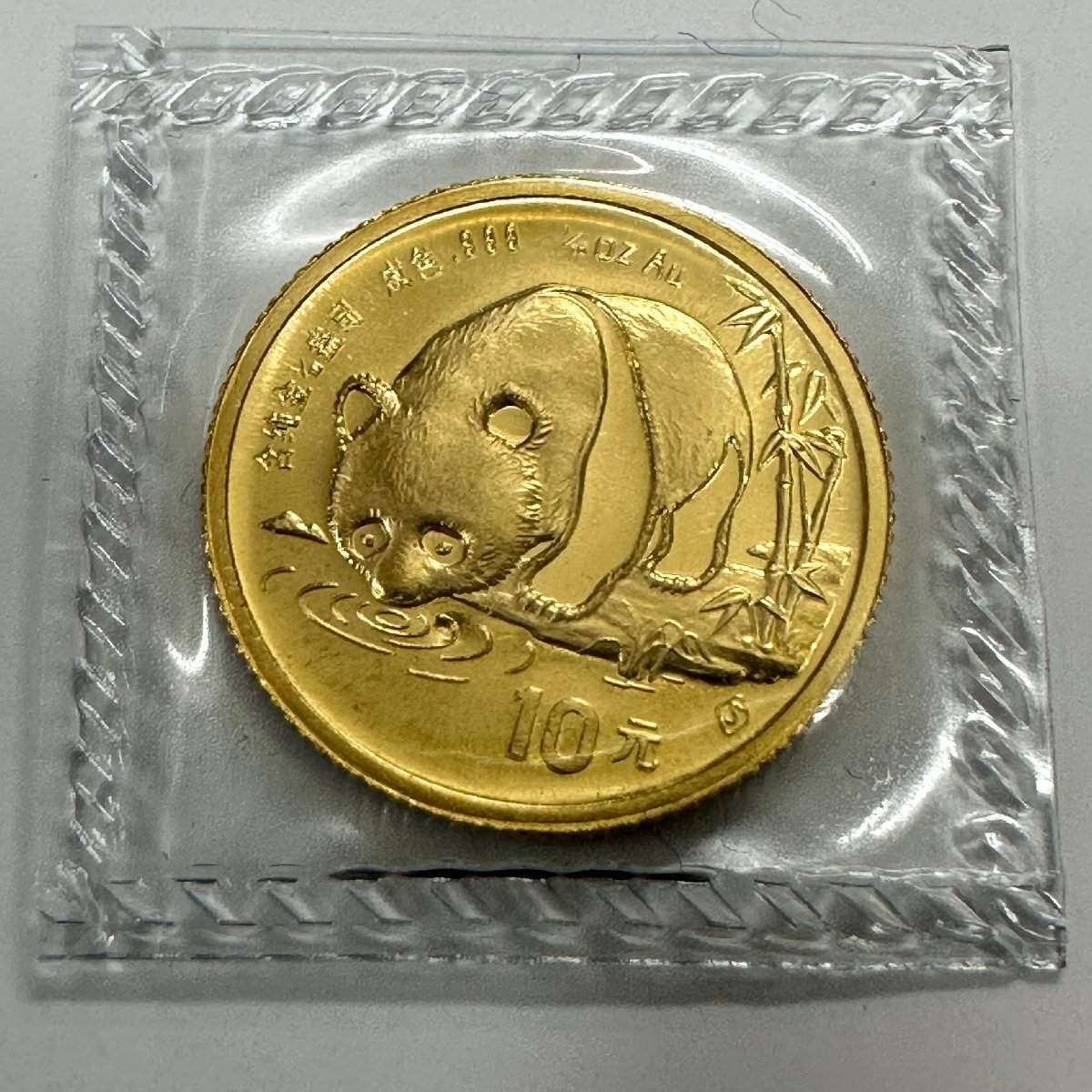未開封 1987年 パンダ金貨 1/10オンス 中国 10元 希少 純金 K24 3.1g 本物保証 B_画像3