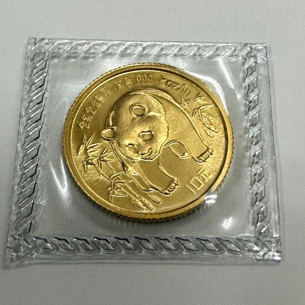 未開封 1986年 パンダ金貨 1/10オンス 中国 10元 希少 純金 K24 3.1g 本物保証 A_画像3