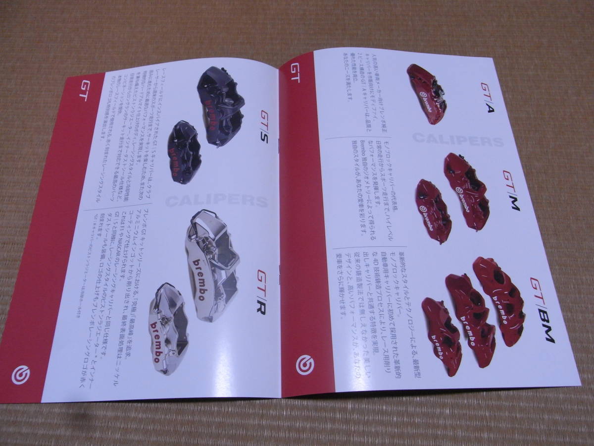 【最新版】brembo ブレーキ キャリパー ブレンボ UPGRADE 2022 カタログ 新品_画像2