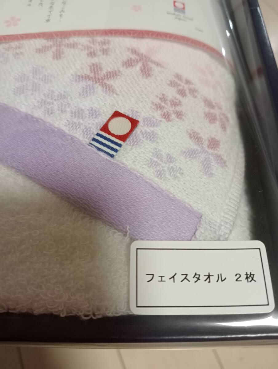 新品　未使用　今治タオル　さくら　桜　2枚セット　フェイスタオル　和音　なごみね　ギフト　日本製_画像2