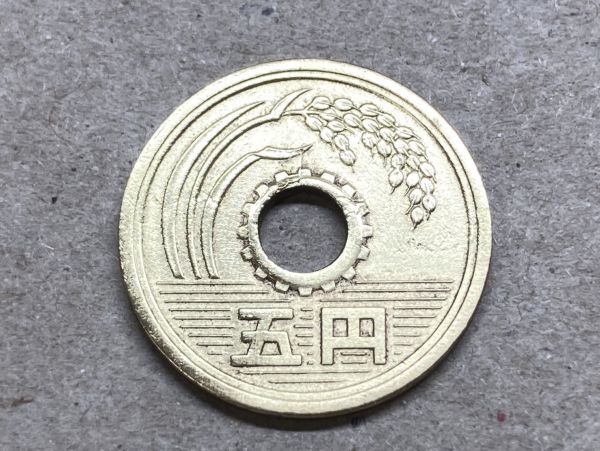 昭和３４年　５円黄銅貨　磨き品　NO.7708_画像3