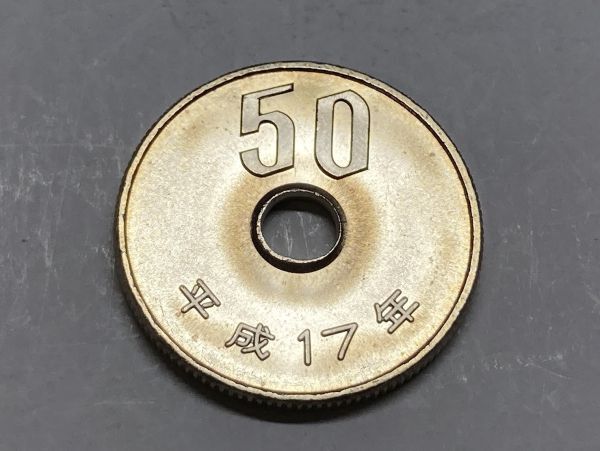 平成１７年　５０円白銅貨　ミント出し未使用　NO.7760_画像3