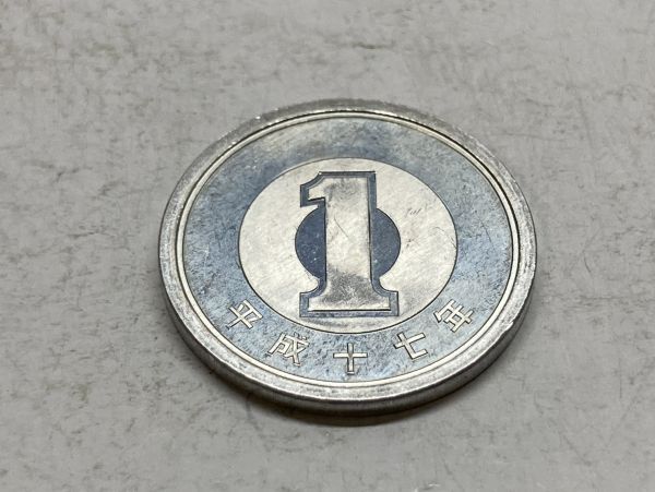 平成１７年　１円アルミ貨　ミント出し未使用　NO.7771_画像4