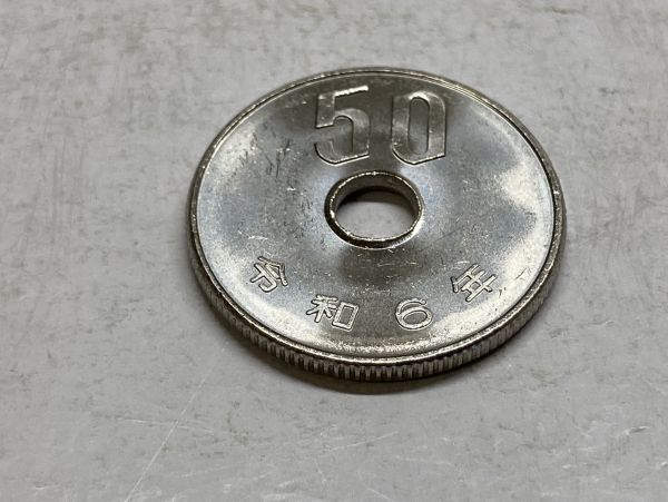 令和６年　５０円白銅貨　ミント出し未使用　NO.7782_画像4