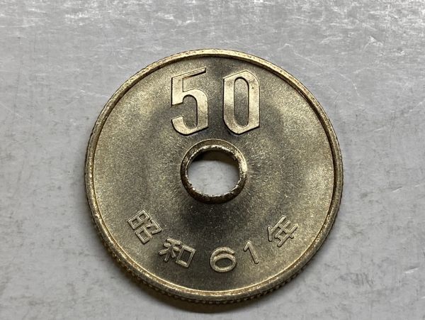 昭和６１年　５０円白銅貨　ミント出し未使用　NO.7797_画像2