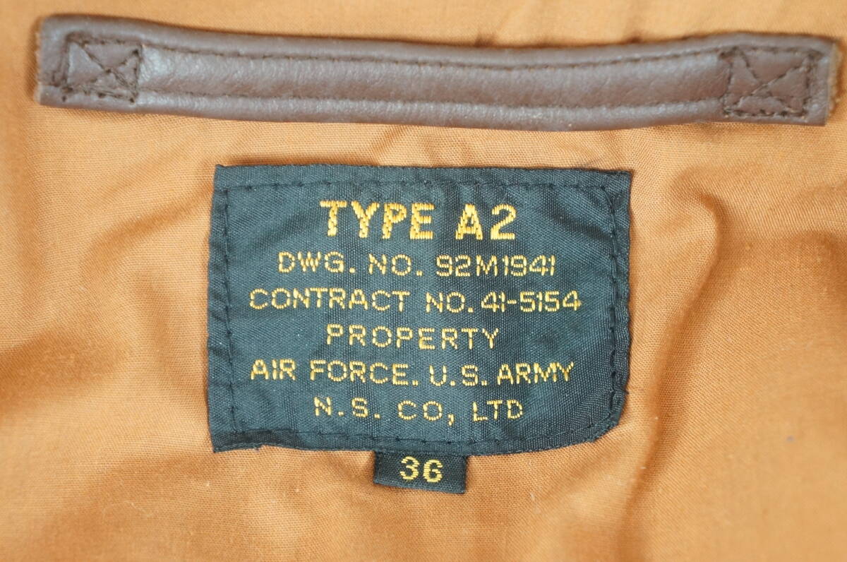 ARMY AIR FORCES エアフォース TYPE A2 36サイズ ブラウン系 茶系 牛皮 レザー フライトジャケット 4805071011_画像5